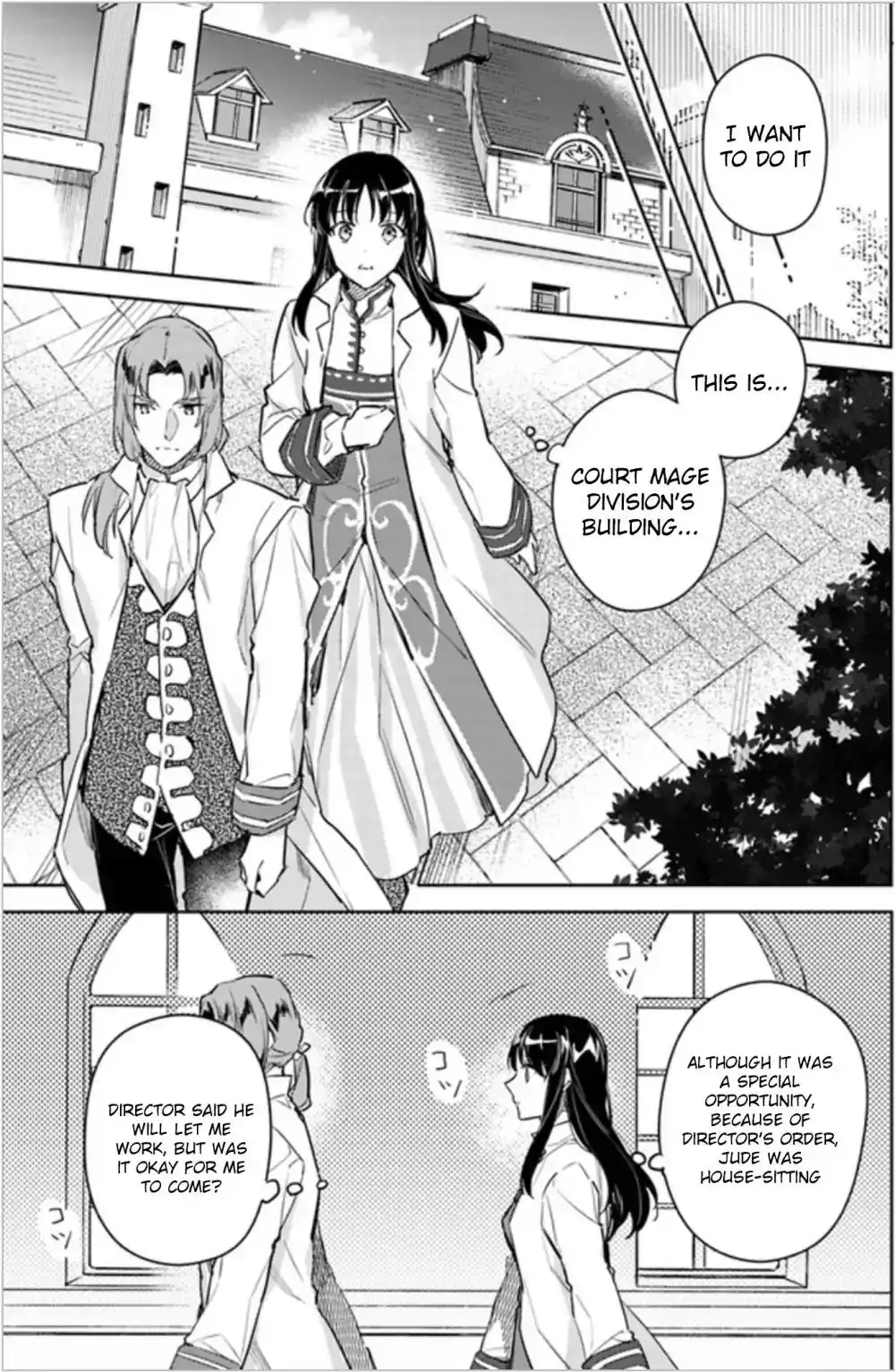 Seijo no Maryoku wa Bannou desu Chapter 6.2 6